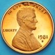 Монета США 1 цент 1981 год. Пруф. S