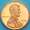 Монета США 1 цент 1993 год. Пруф. S