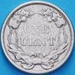Монета США 1 цент 1858 год. №1