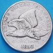 Монета США 1 цент 1858 год. №1