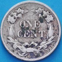 США 1 цент 1858 год.№2