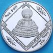 Монета США, Деревня Хамул 10 центов 2019 год. Игрушка из пальмового волокна