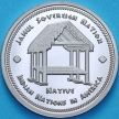 Монета США, Деревня Хамул 10 центов 2019 год. Игрушка из пальмового волокна