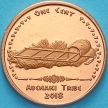 Монета США, Деревня Хамул 1 цент 2018 год. Тобогган абенаки