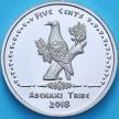Монета США, Деревня Хамул 5 центов 2018 год. Американский траурный голубь