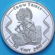 Монета США, Деревня Хамул 50 центов 2017 год. Ритуальный танец кроу