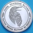 Монета США, Деревня Хамул 25 центов 2017 год. Вождь племени кроу