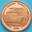 Монета США, Деревня Хамул 1 цент 2016 год. Иглу эскимосов