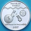 Монета США, Деревня Хамул 25 центов 2017 год. Ритуальные предметы навахо