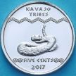 Монета США, Деревня Хамул 5 центов 2017 год. Гремучая змея