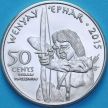 Монета США, Деревня Хамул 50 центов 2015 год. Индеец араваков с луком