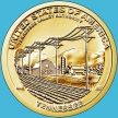 Монета США 1 доллар 2022 год. Администрация долины Теннесси. Р