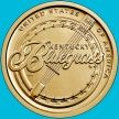 Монета США 1 доллар 2022 год. Блюграсс, Кентукки. Р.