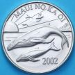 Монета Мауи, Гавайские острова 1 доллар 2002 год. Торговый доллар Мауи. Киты