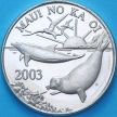 Монета Мауи, Гавайские острова 1 доллар 2003 год. Торговый доллар Мауи. Дельфин и морской лев