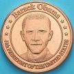 Монетовидный жетон унция меди США. Барак Обама.
