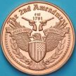Монетовидный жетон унция меди США. Вторая поправка к Конституции США