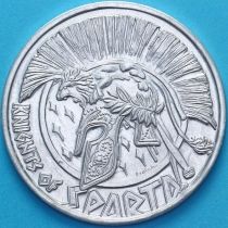 США жетон Mardi Gras. Рыцари Спарты. 1989  год