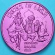 США  жетон Mardi Gras 1972 год Арабские мотивы