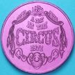 США  жетон Mardi Gras 1972 год Арабские мотивы