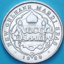 США жетон Mardi Gras. Мекка 1978 год