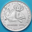 США  жетон Mardi Gras. Компания из Поншартрена. 1977 год