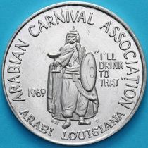 США  жетон Mardi Gras. Арабы луизианы. 1973 год