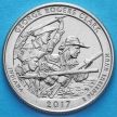 Монета США 25 центов 2017 год. Р Национальный исторический парк им. Джорджа Кларка. №40
