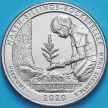 Монета США 25 центов 2020 год. Национальный парк Рокфеллера, Вермонт. Р. №54