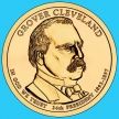 Монета США 1 доллар 2012 год. Гровер Кливленд. Второй срок. Р.