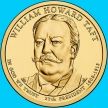 Монета США 1 доллар 2013 год. Уильям Говард Тафт. Р.