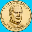 Монета США 1 доллар 2013 год. Уильям Мак-Кинли. Р.