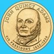 Монета США 1 доллар 2008 год. Джон Куинси Адамс. Р