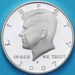 Монета США 50 центов 2007 год. S. Пруф