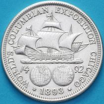 США 50 центов 1893 год.  Серебро. №1