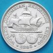 Монета США 50 центов 1893 год.  Серебро. №2