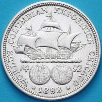 США 50 центов 1893 год.  Серебро. №3