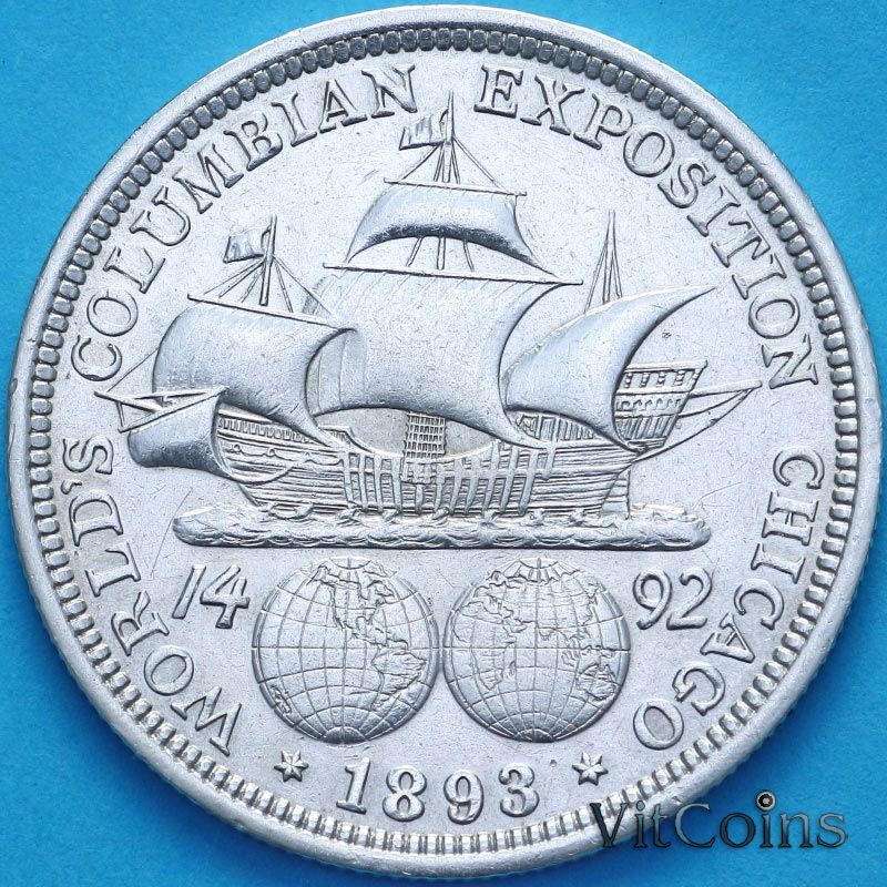 Монета США 50 центов 1893 год. №2