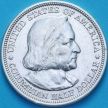 Монета США 50 центов 1893 год. №2
