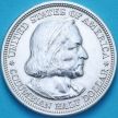 Монета США 50 центов 1893 год.  №1