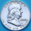 Монета США 50 центов 1958 год. D