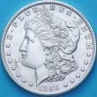 Монета США 1 доллар 1896 год. Доллар Моргана