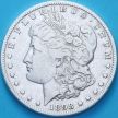 Монета США 1 доллар 1890 год. Доллар Моргана. S