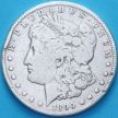 Монета США 1 доллар 1890 год. Доллар Моргана. СС Монета США 1 доллар 1890 год. Доллар Моргана. СС