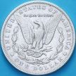 Монета США 1 доллар 1892 год. Доллар Моргана. О Монета США 1 доллар 1892 год. Доллар Моргана. О