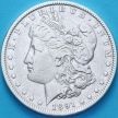 Монета США 1 доллар 1891 год. Доллар Моргана