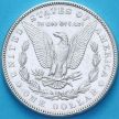 Монета США 1 доллар 1890 год. Доллар Моргана