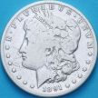 Монета США 1 доллар 1891 год. Доллар Моргана. S