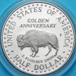 Монета США 50 центов 1991 год. S. Мемориал Рашмор.