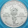 Монета США 50 центов 1993 год. W. Билль о правах, Джеймс Мэдисон. Серебро.